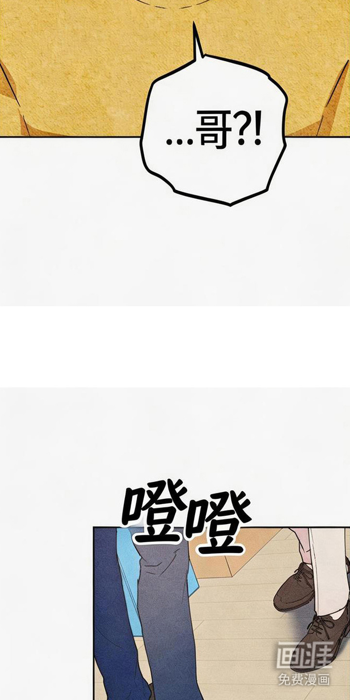 第3话6