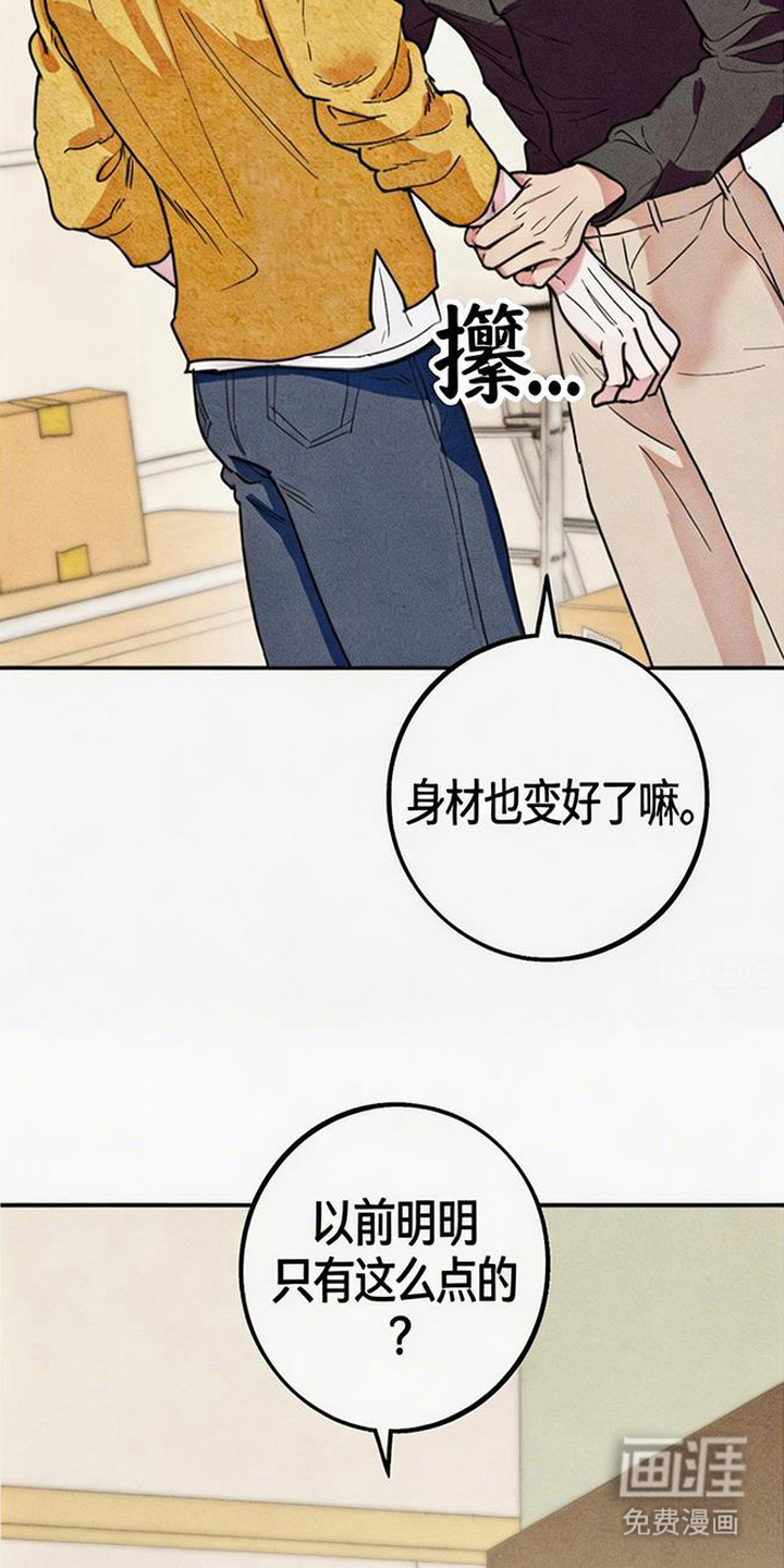 第3话8