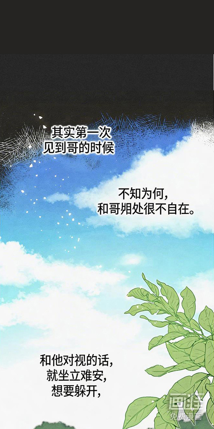 第2话0