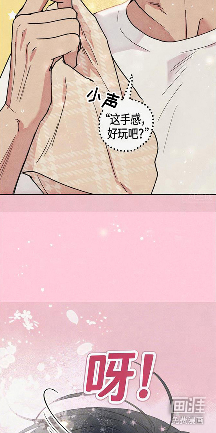 第2话15