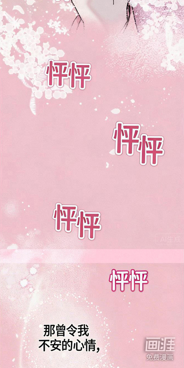 第2话17