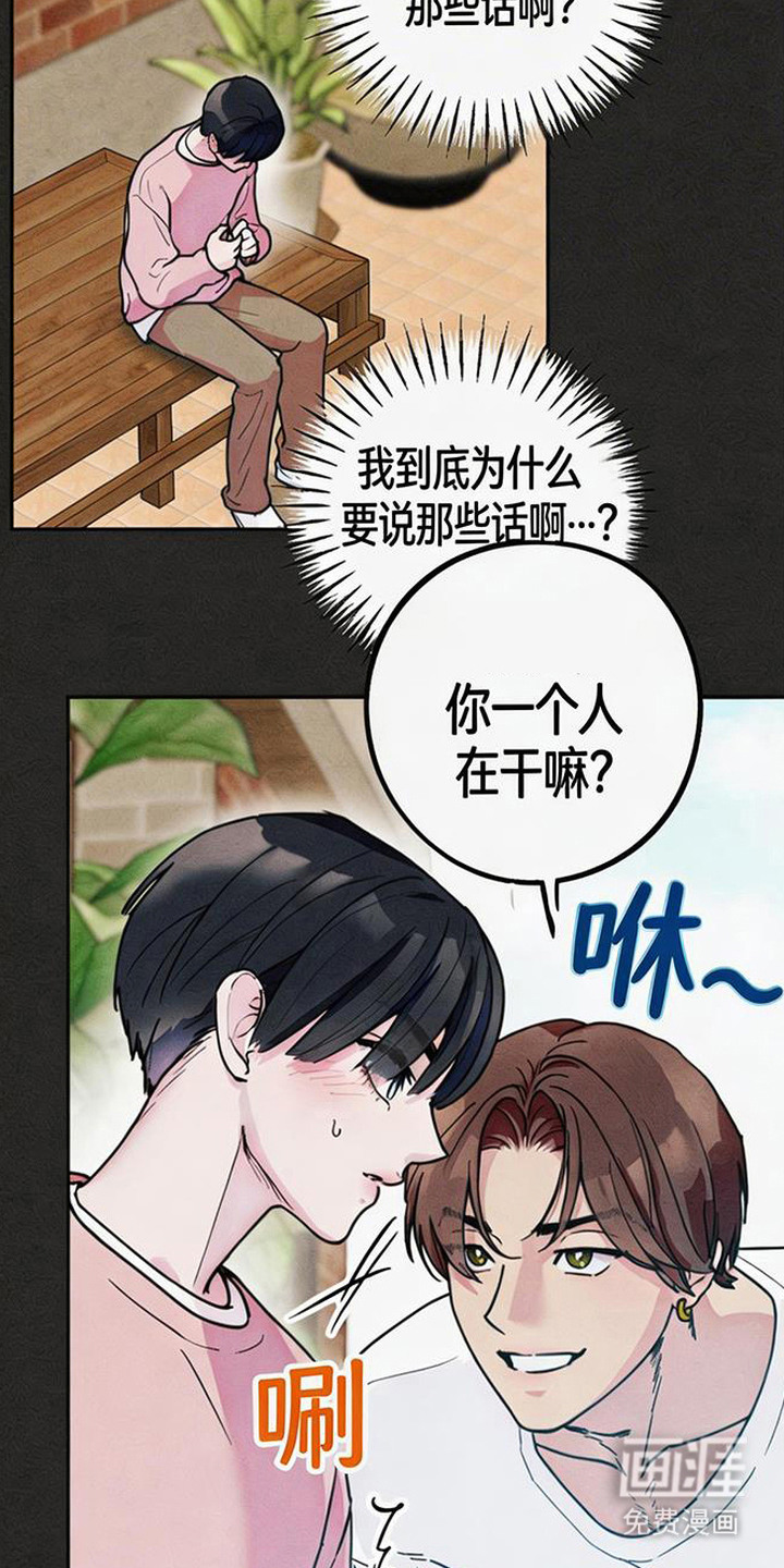 第2话2