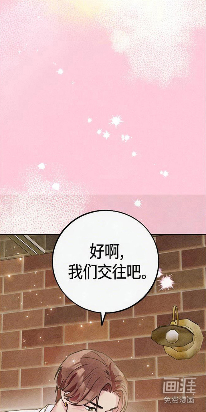 第2话20