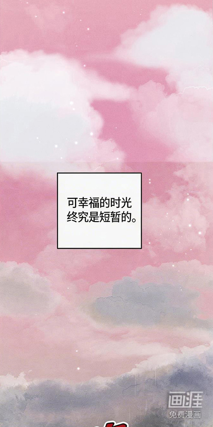 第2话24