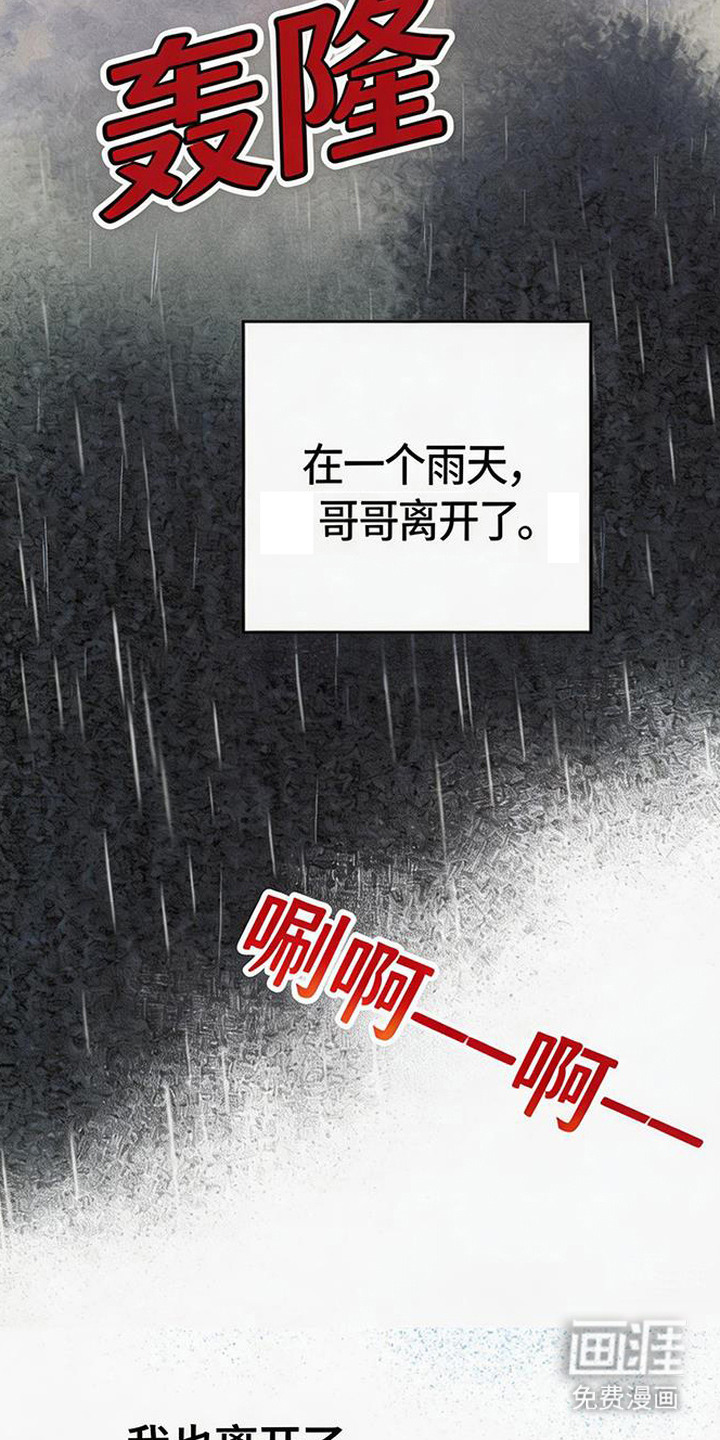 第2话25