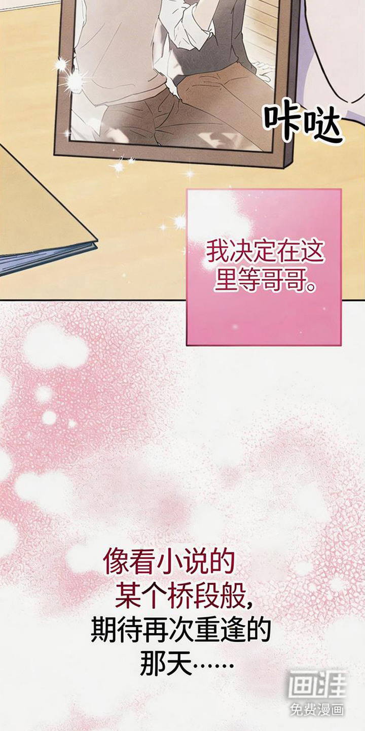 第2话29