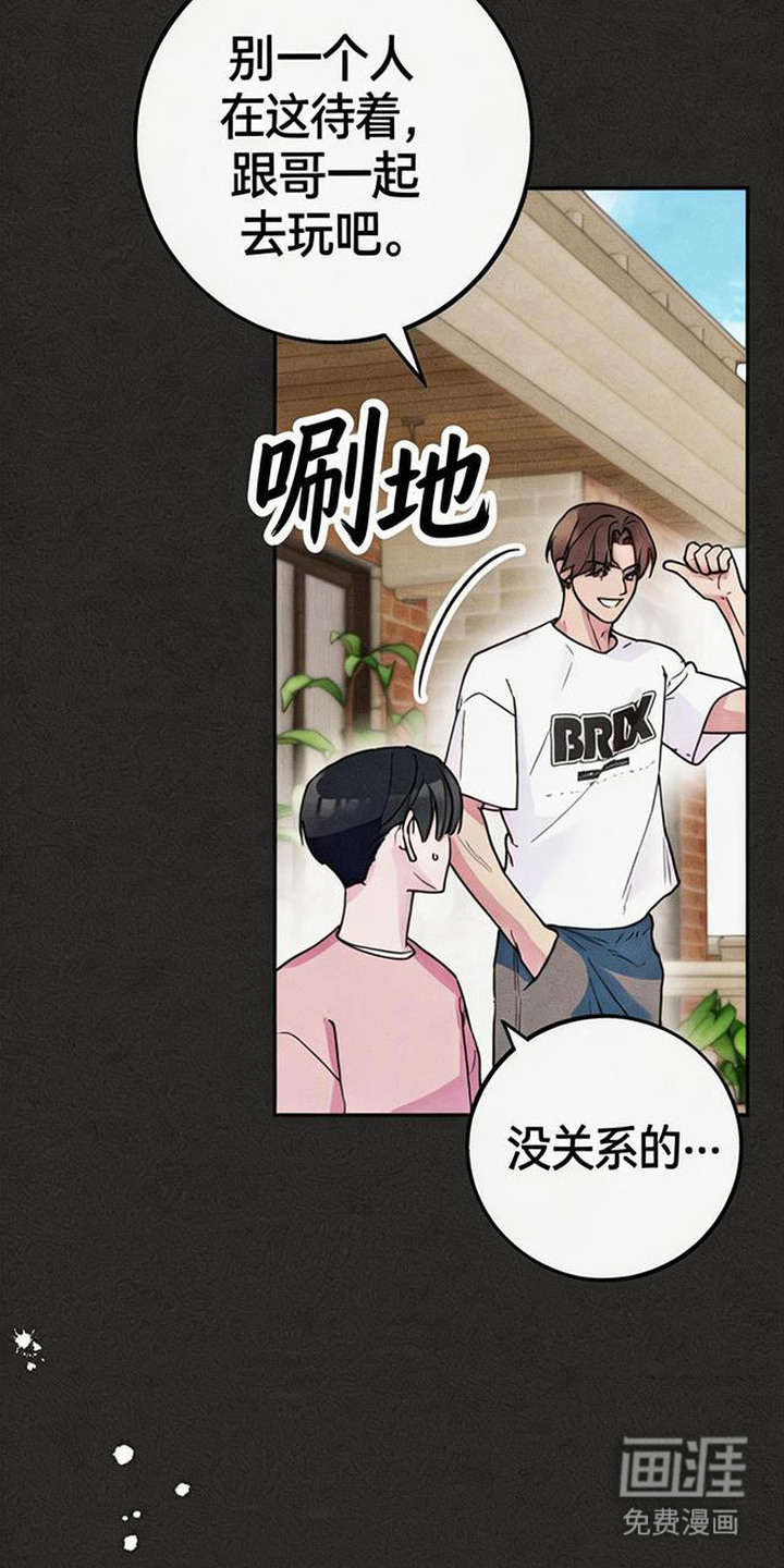 第2话4