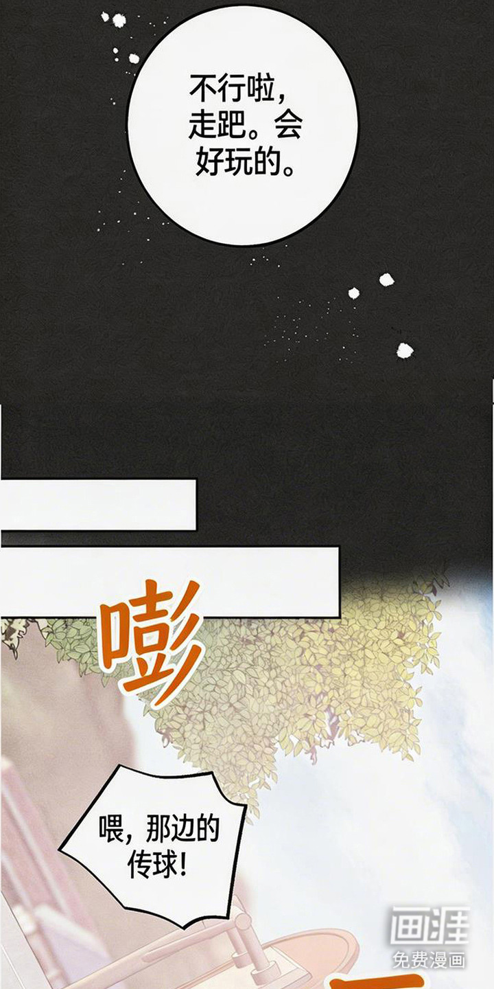 第2话5