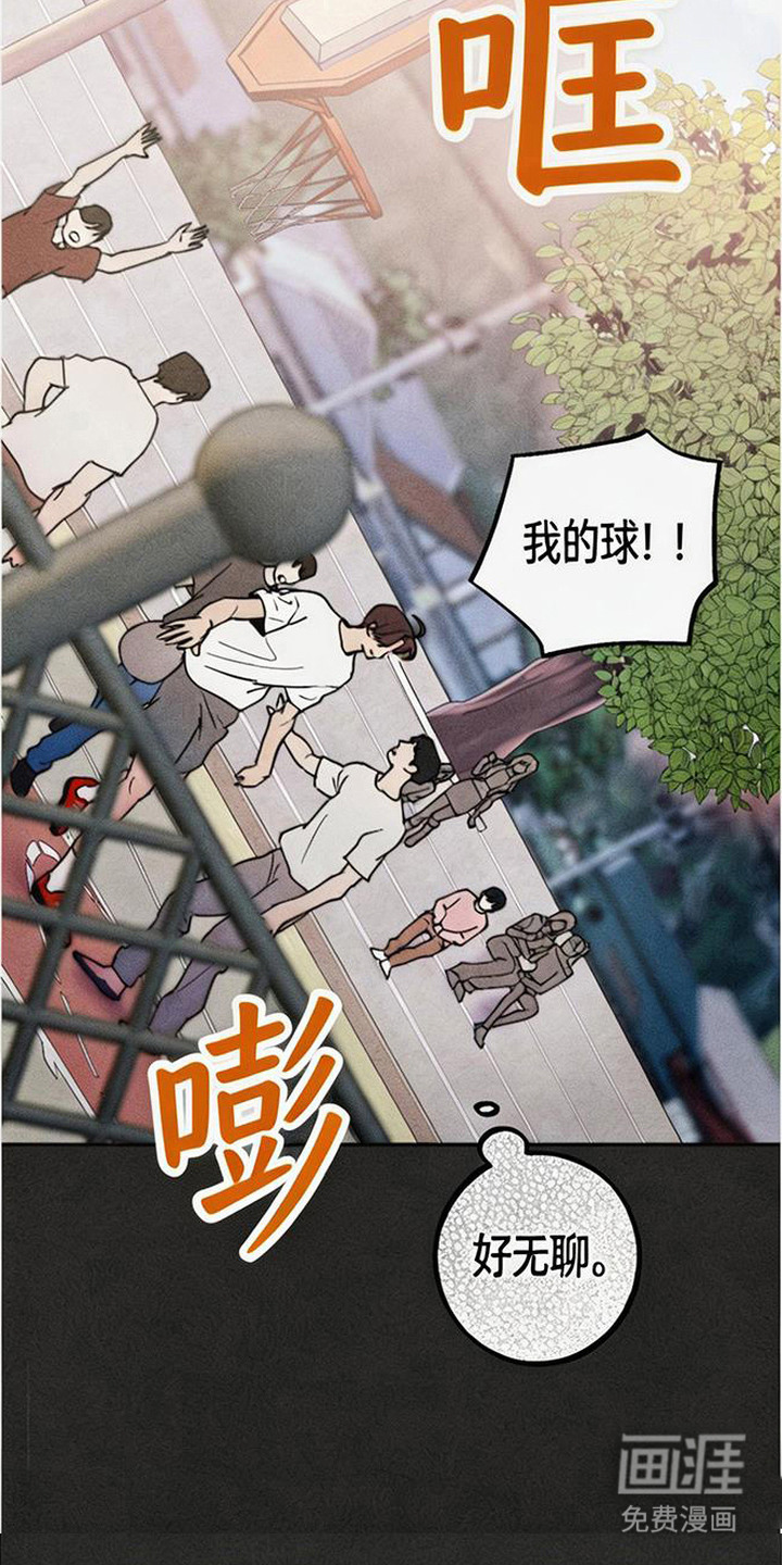 第2话6