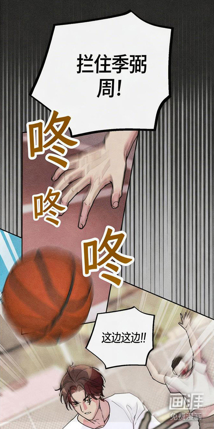 第2话7