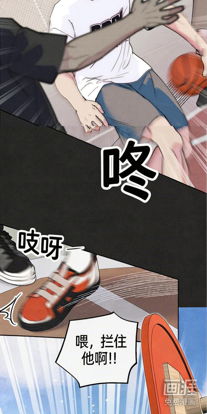第2话8