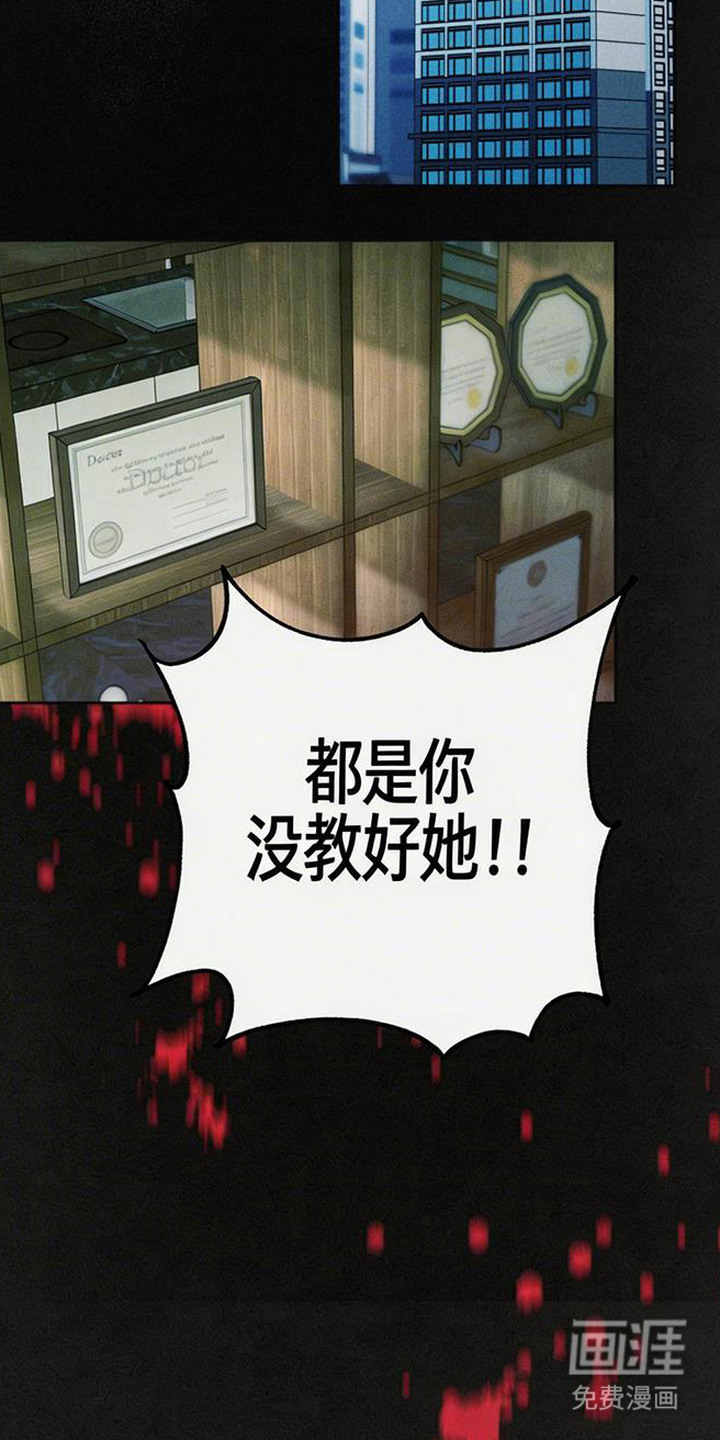 第1话13