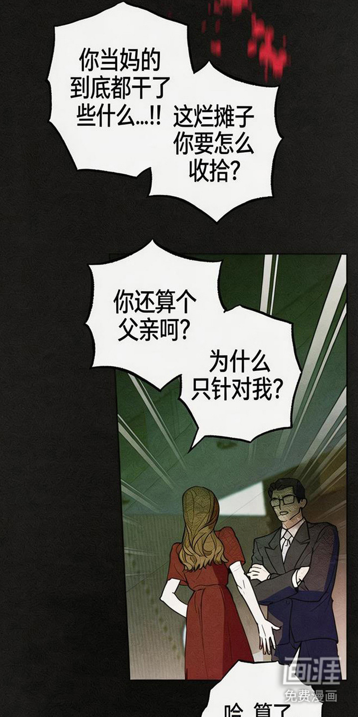 第1话14