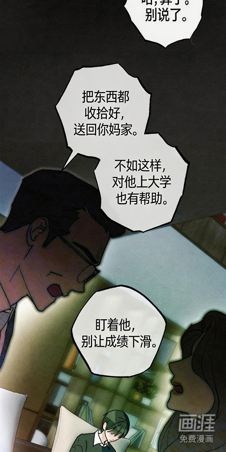 第1话15