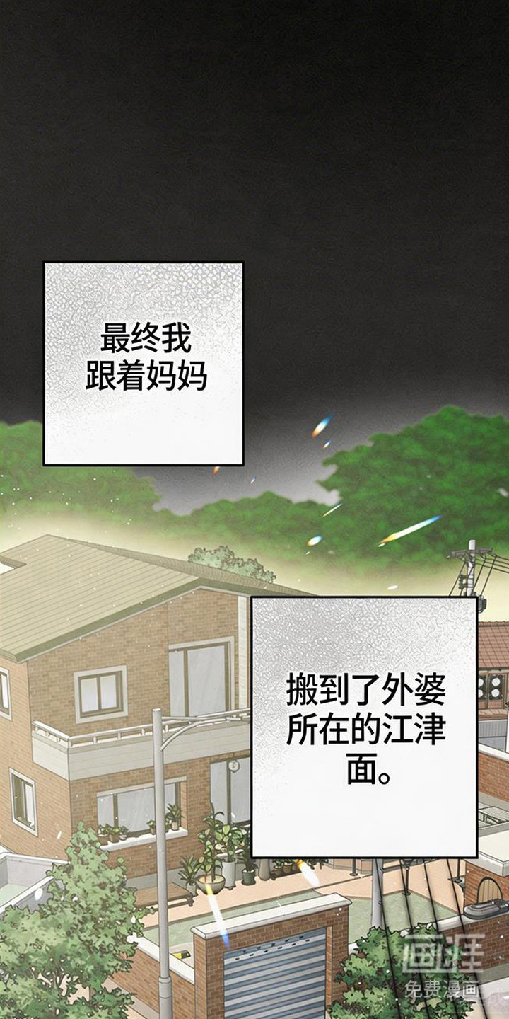 第1话18