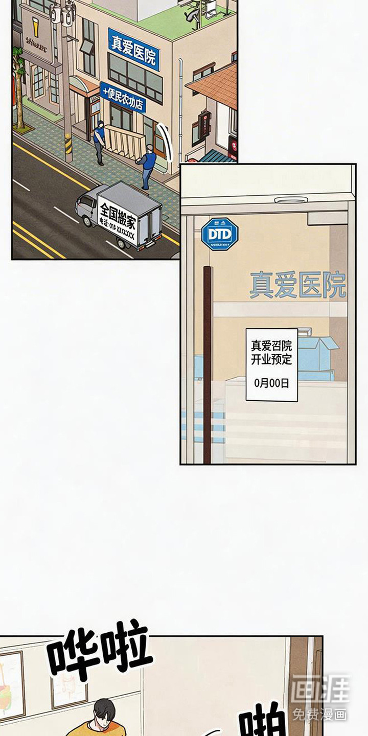 第1话2