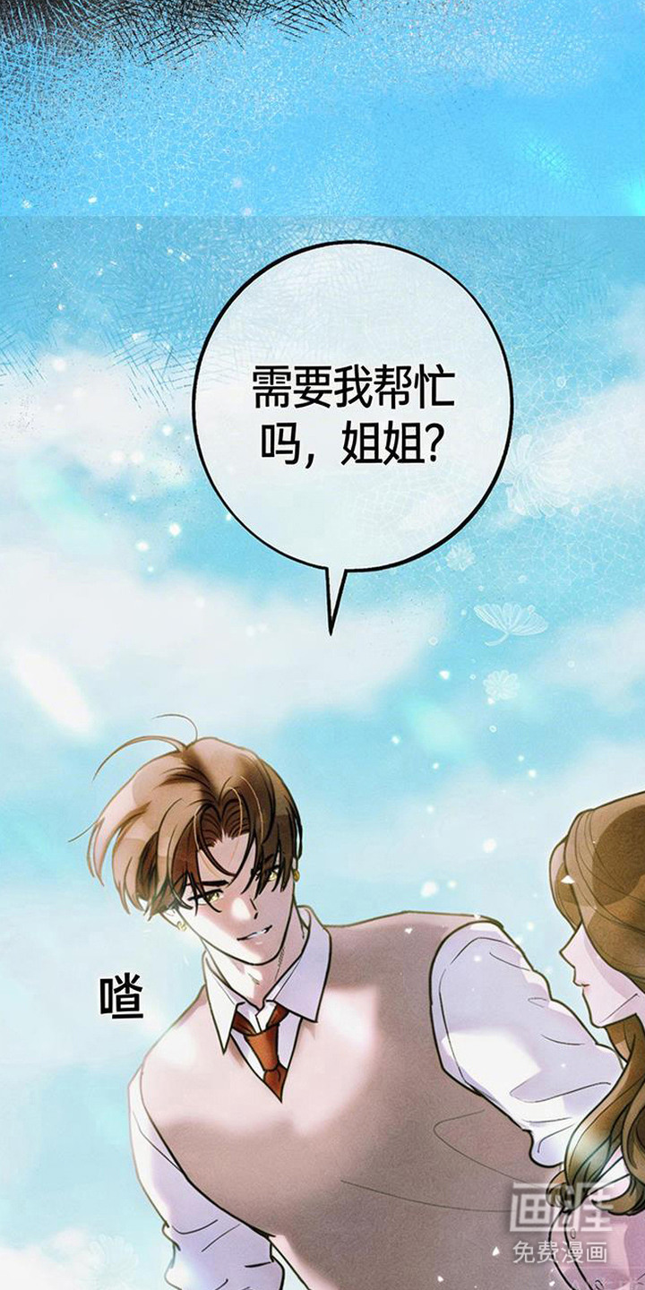 第1话22