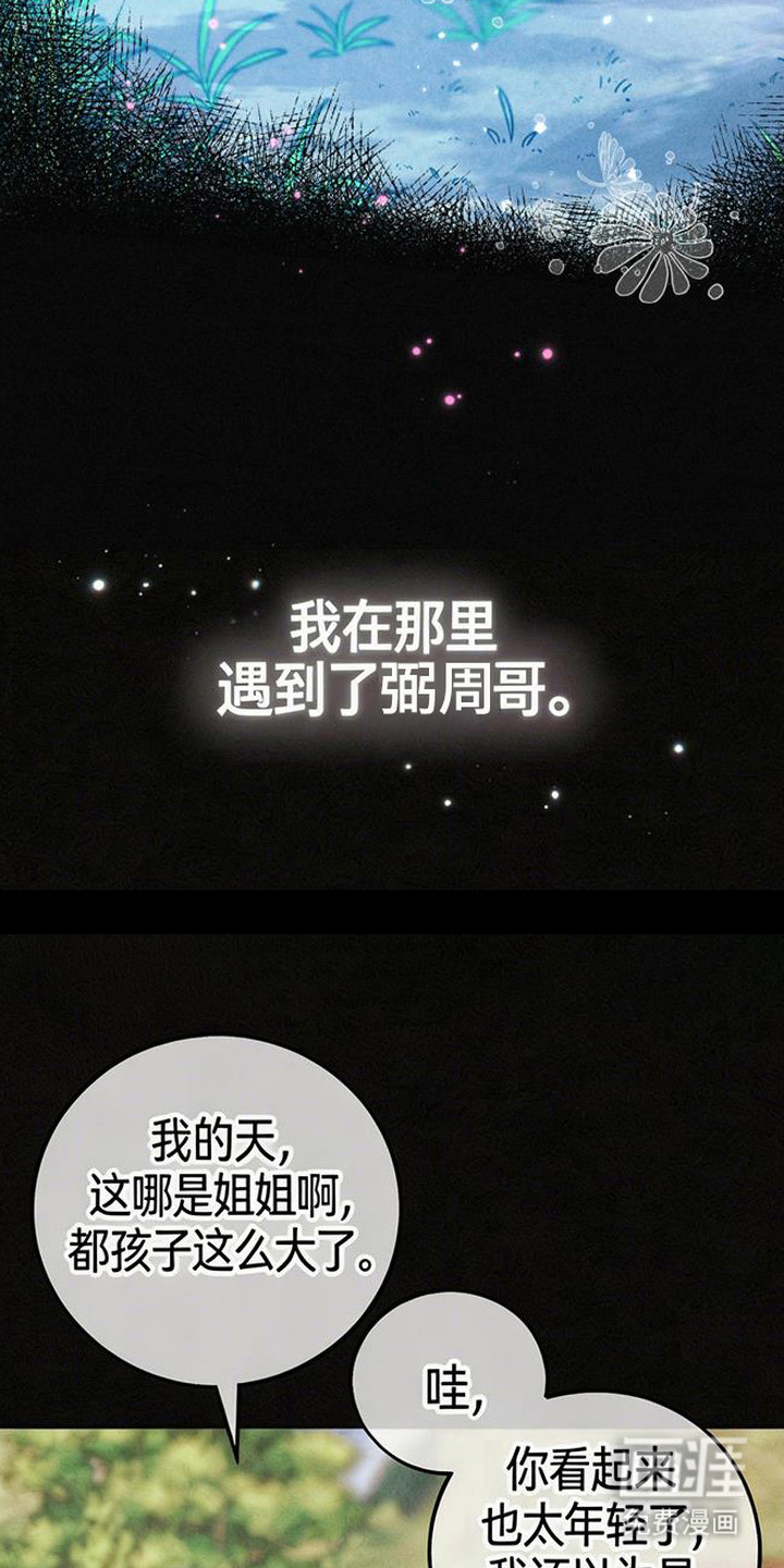 第1话24