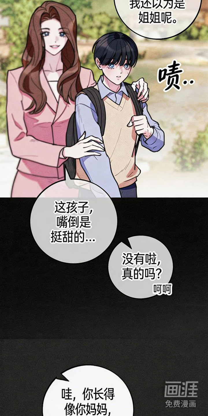 第1话25