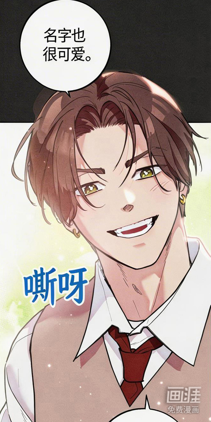 第1话27