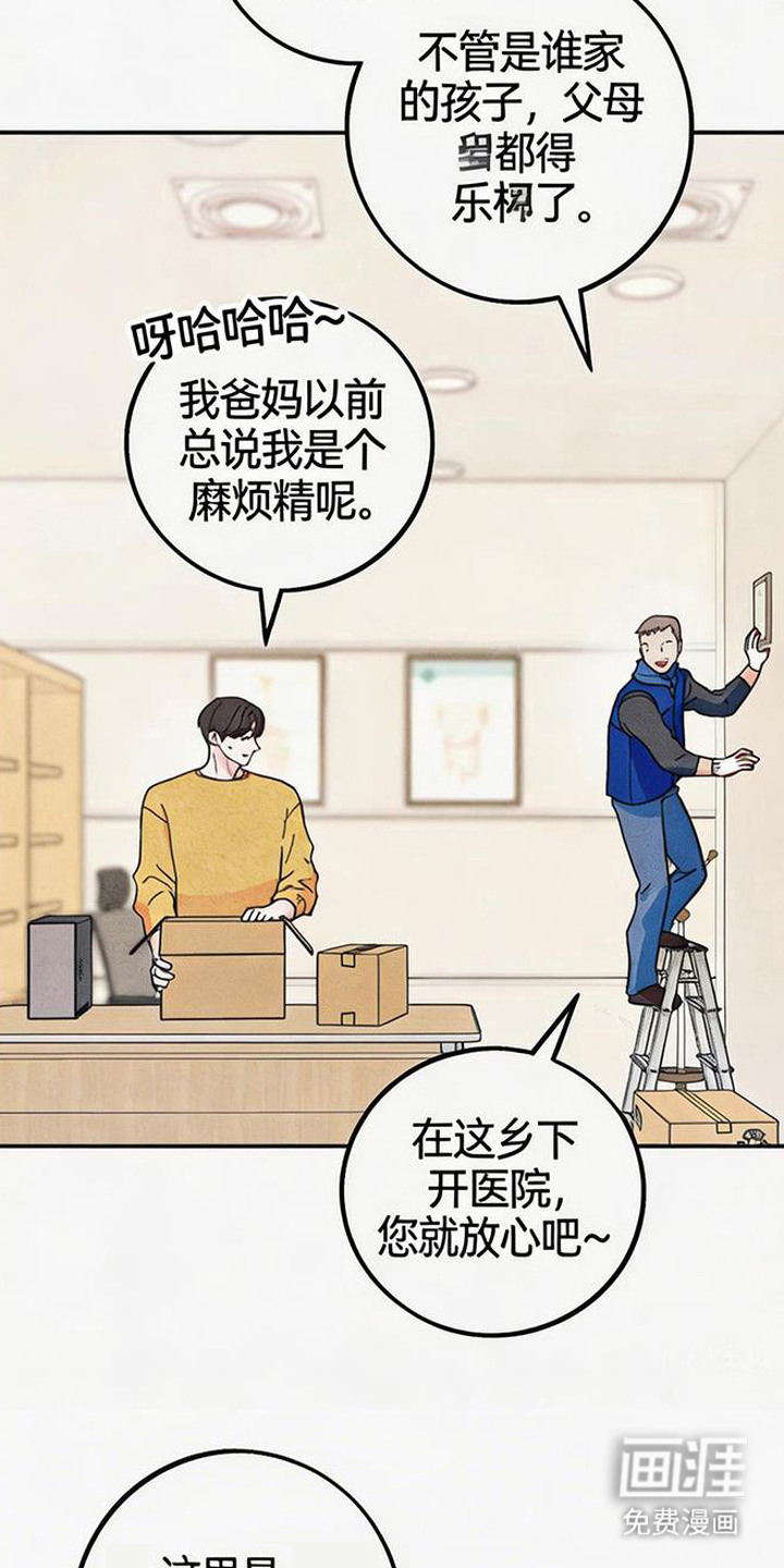 第1话6