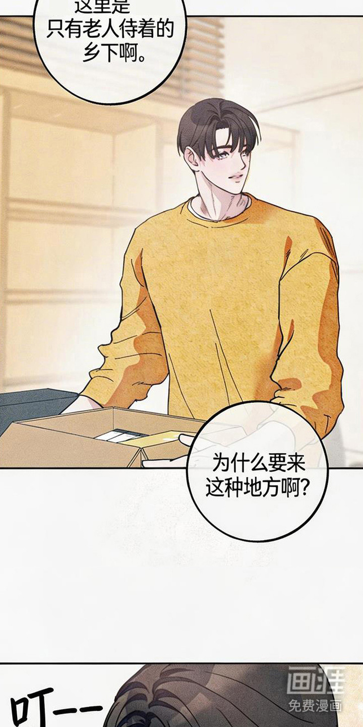第1话7