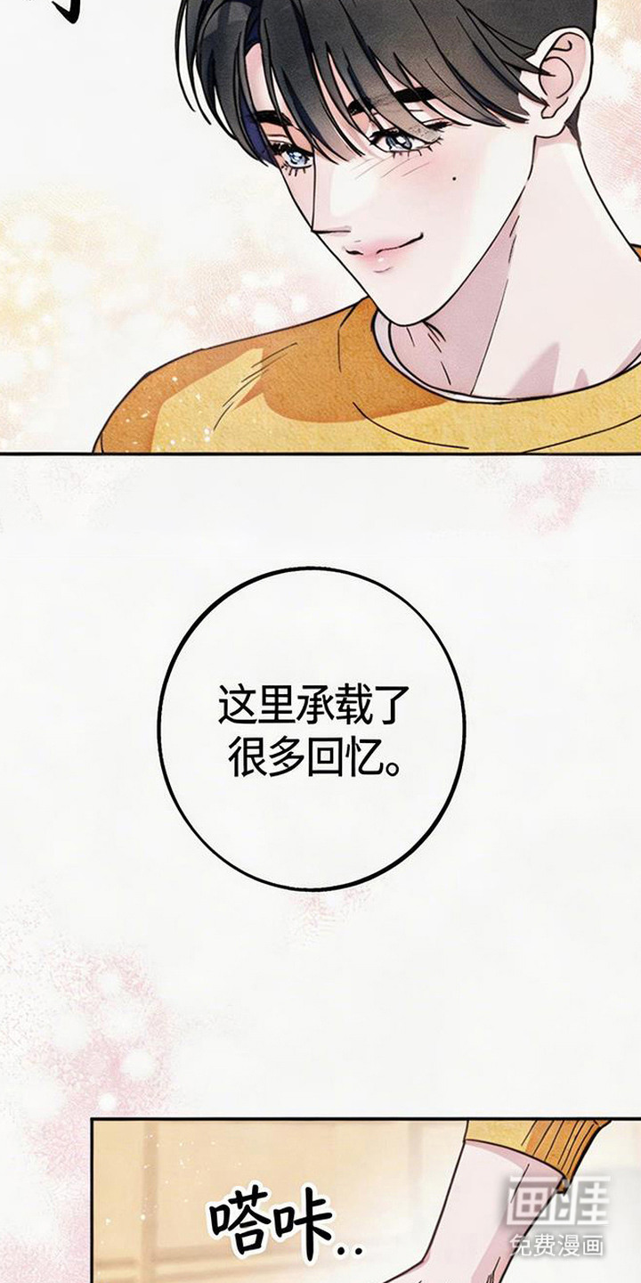 第1话8