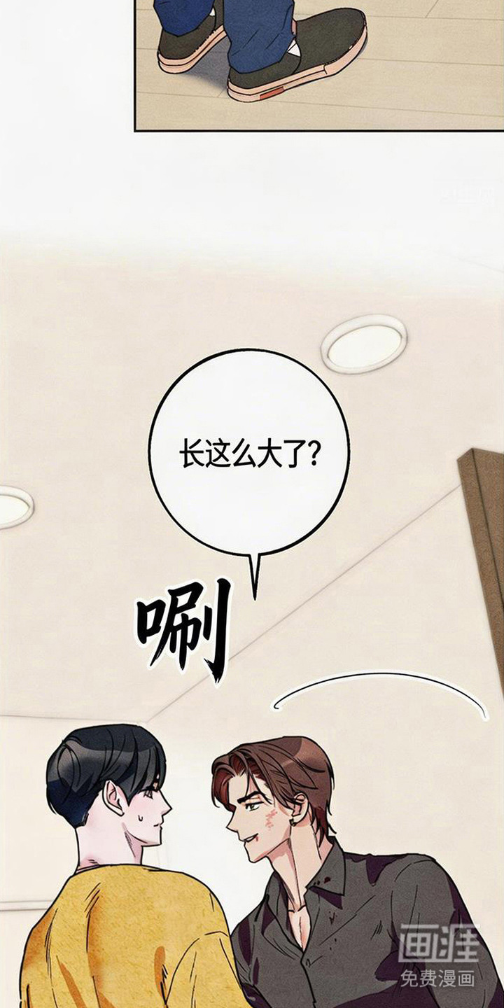 第3话7