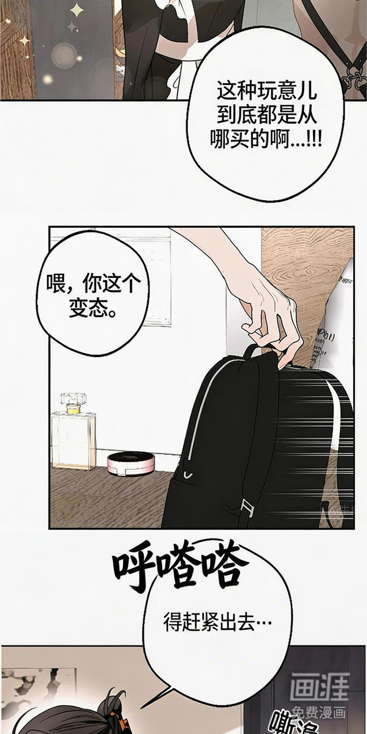 第4话1