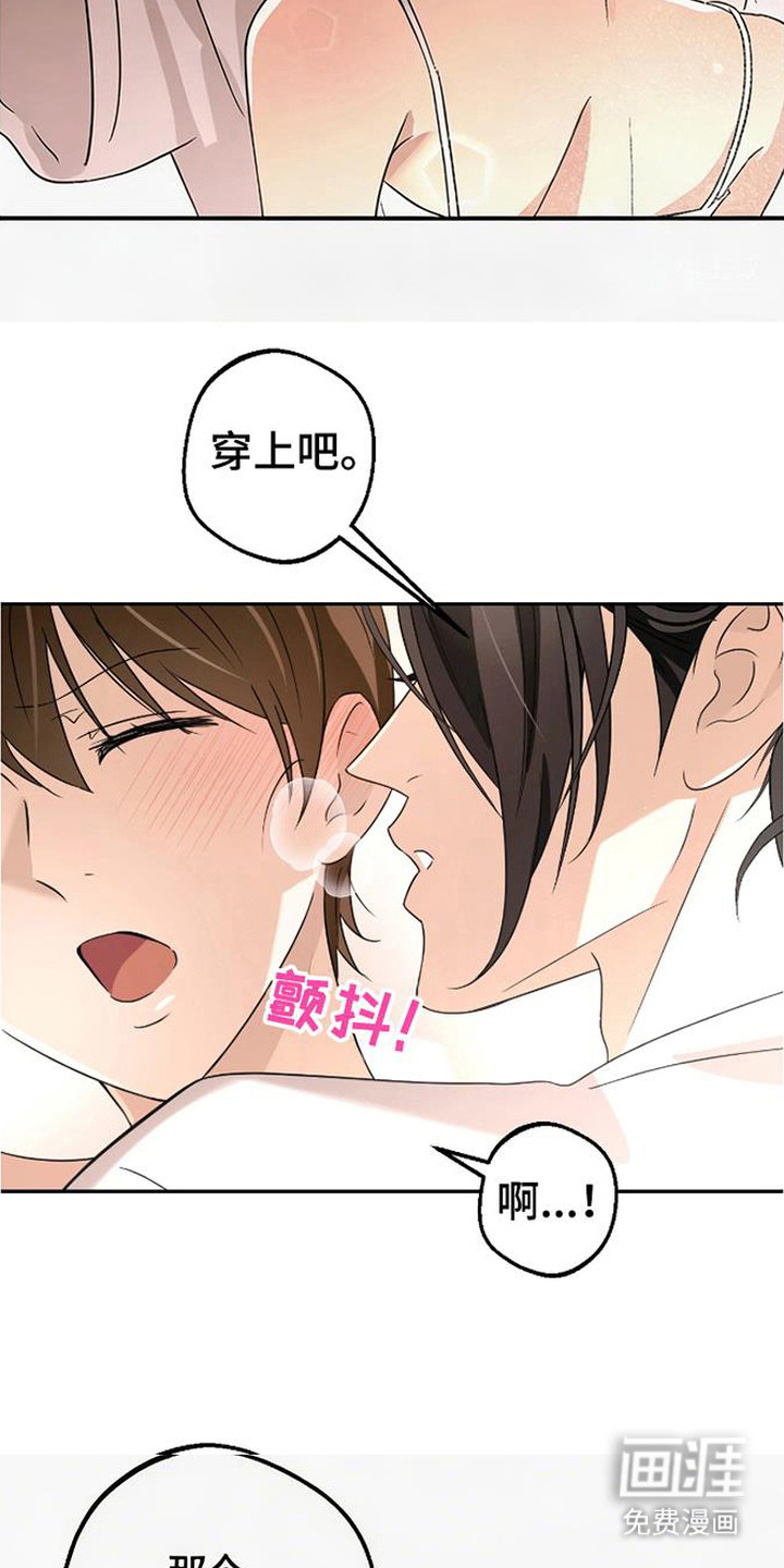 第4话11