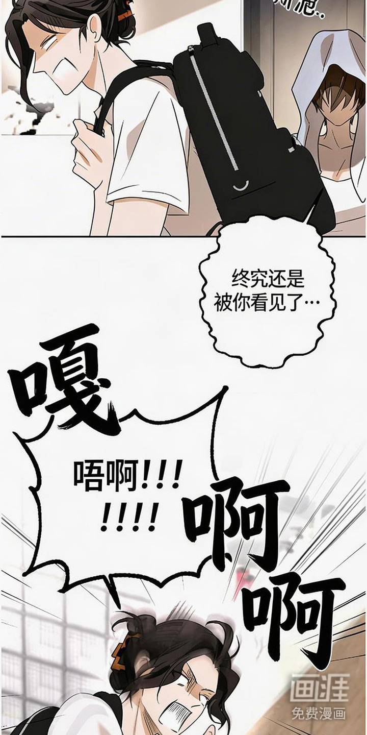 第4话2