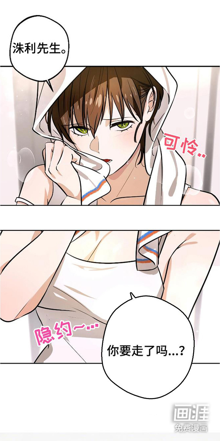 第4话5