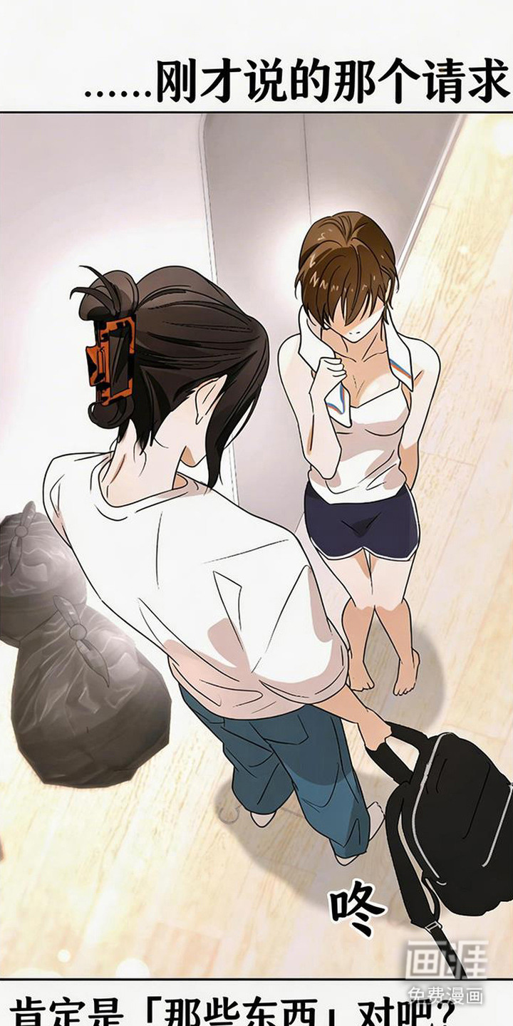 第4话6