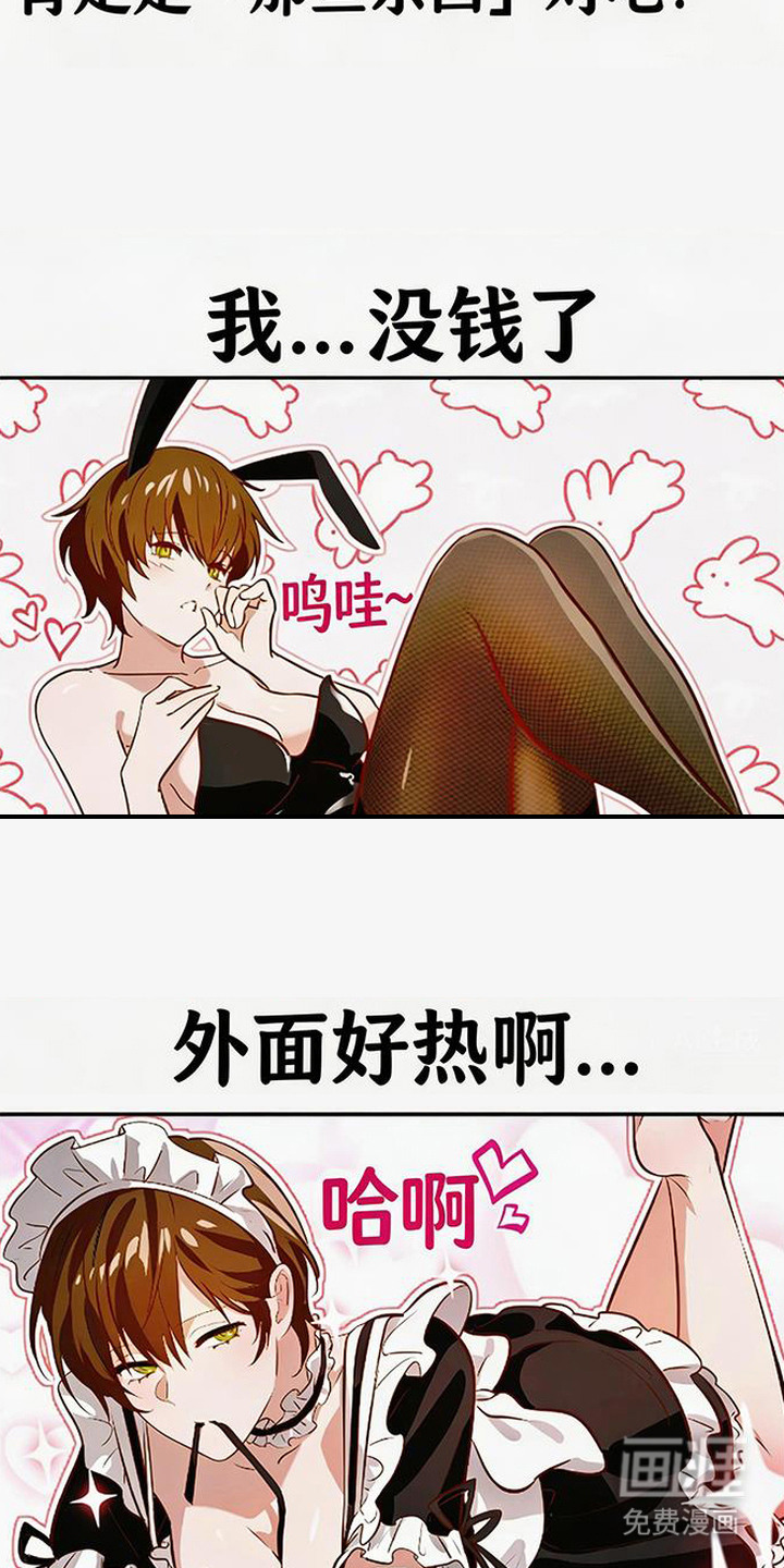 第4话7
