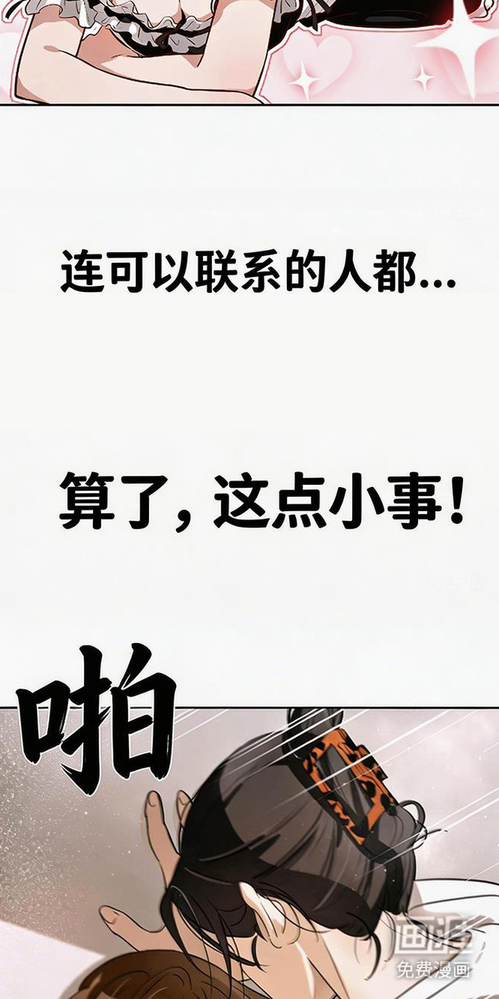 第4话8