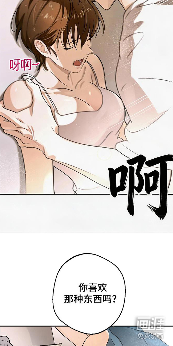 第4话9