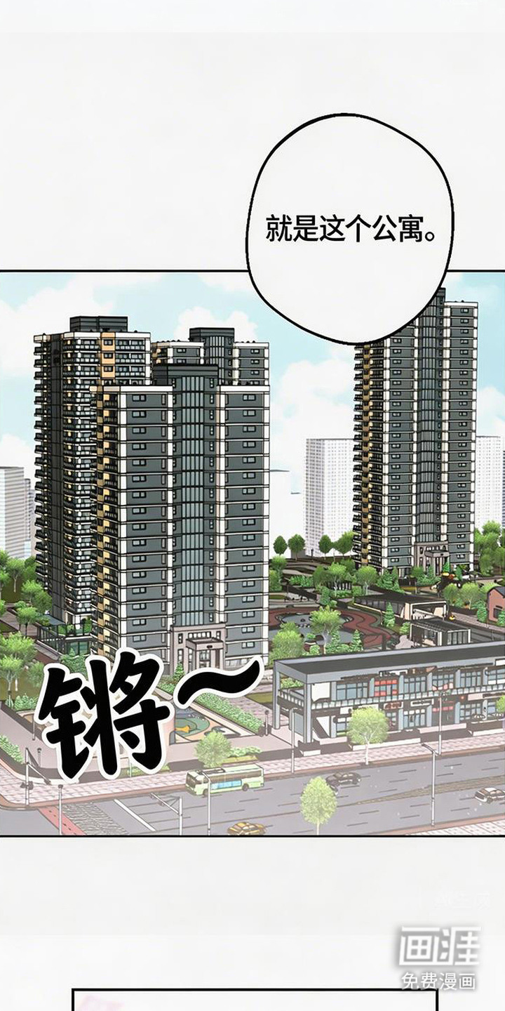 第3话0