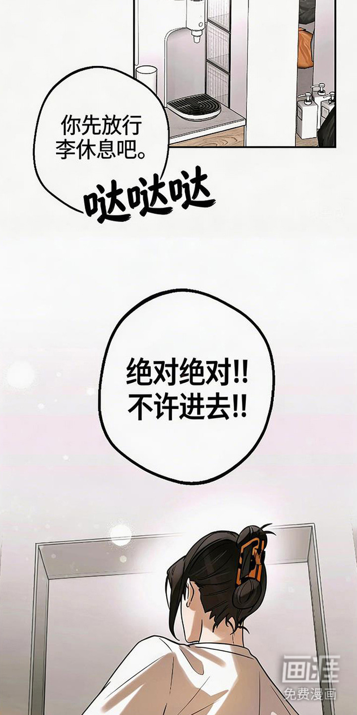 第3话13