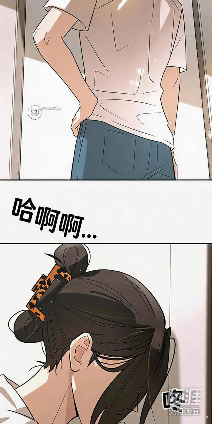 第3话14