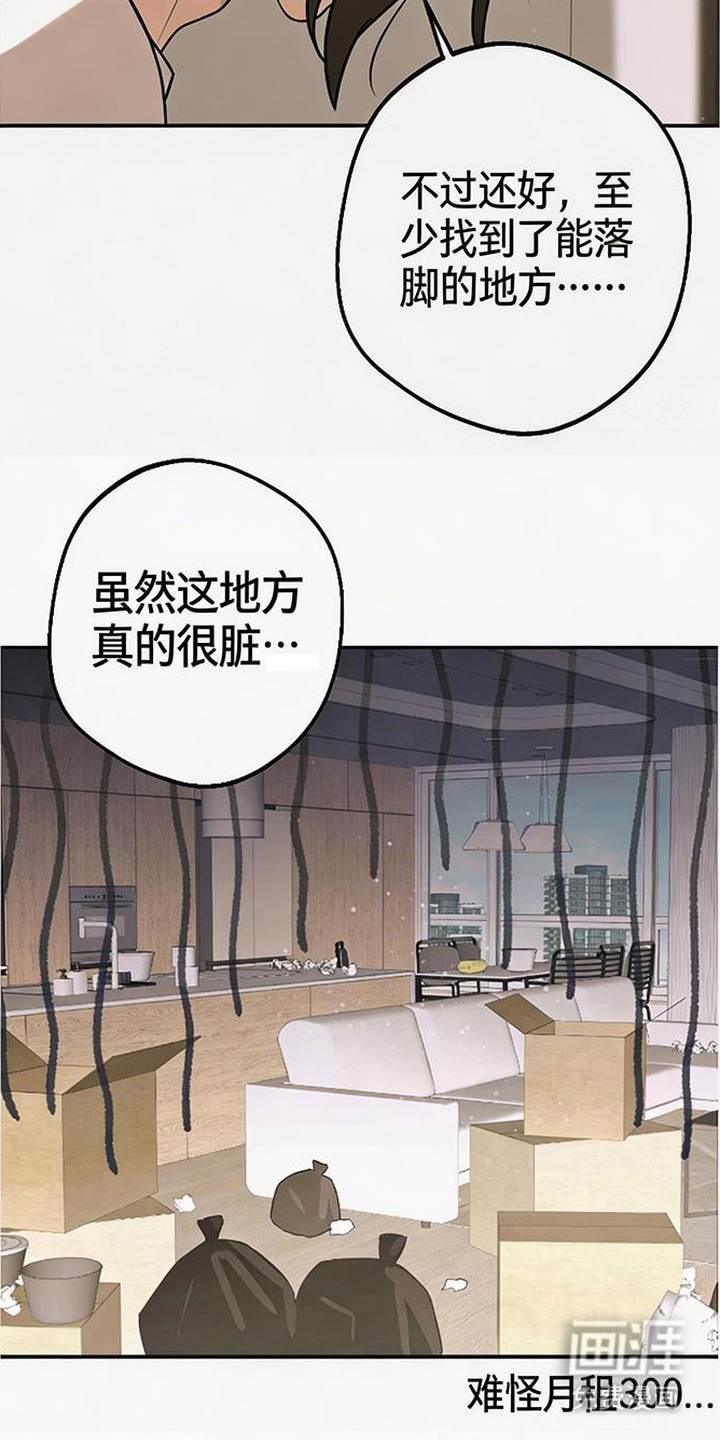 第3话15