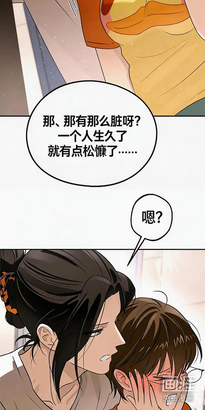第3话6