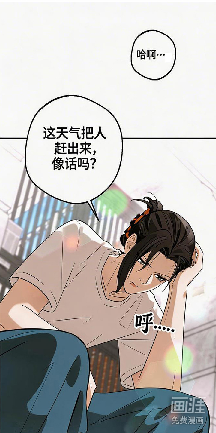 第2话0