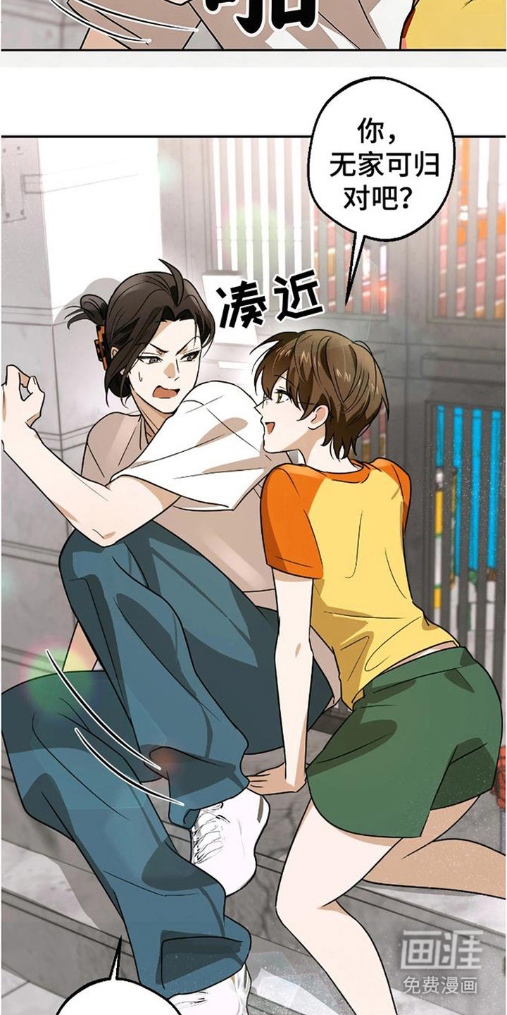第2话11