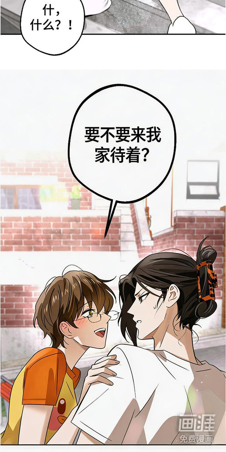第2话12