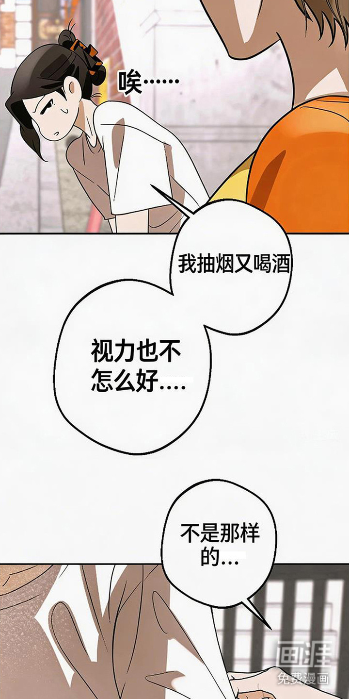 第2话16