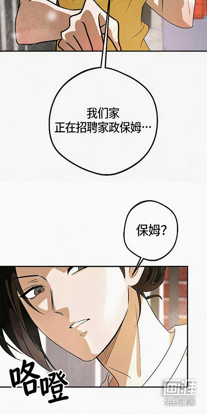 第2话18