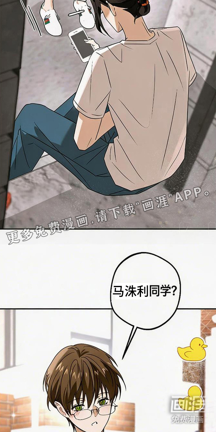 第2话3