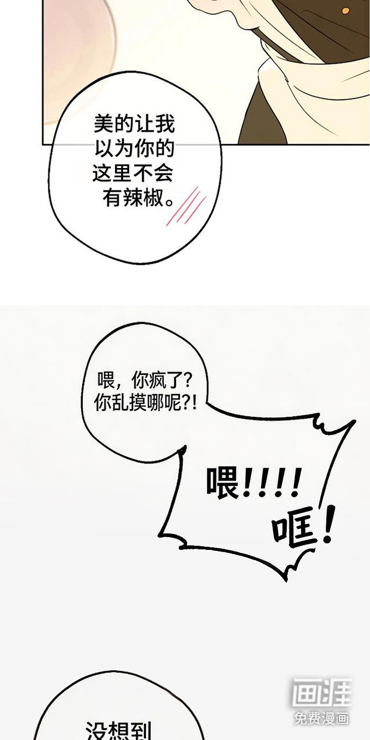 第1话10