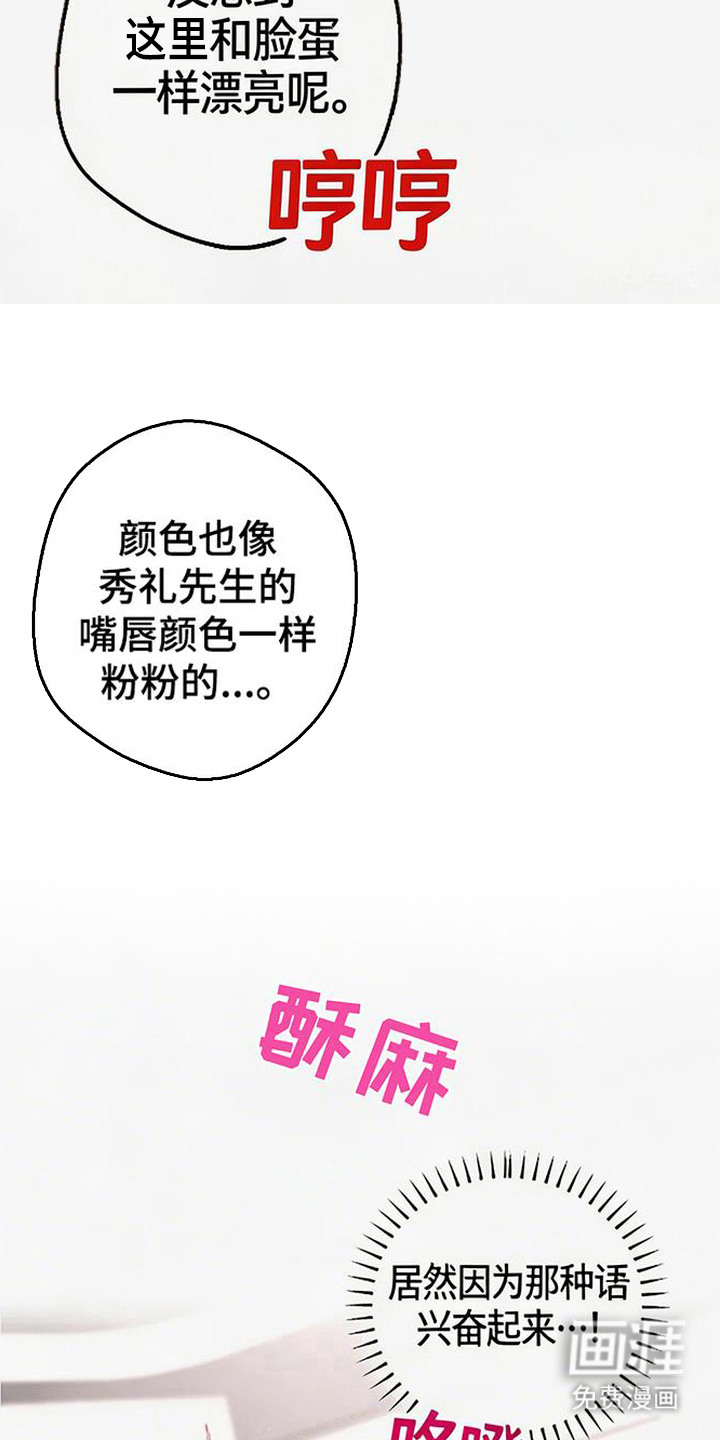 第1话11