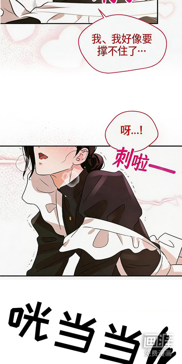 第1话14
